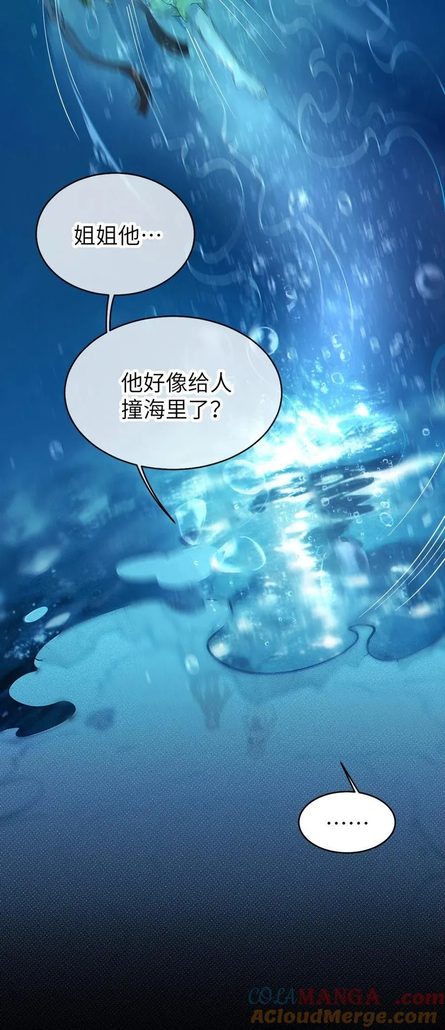 040 邪魔窝藏之地!贫道来也——36