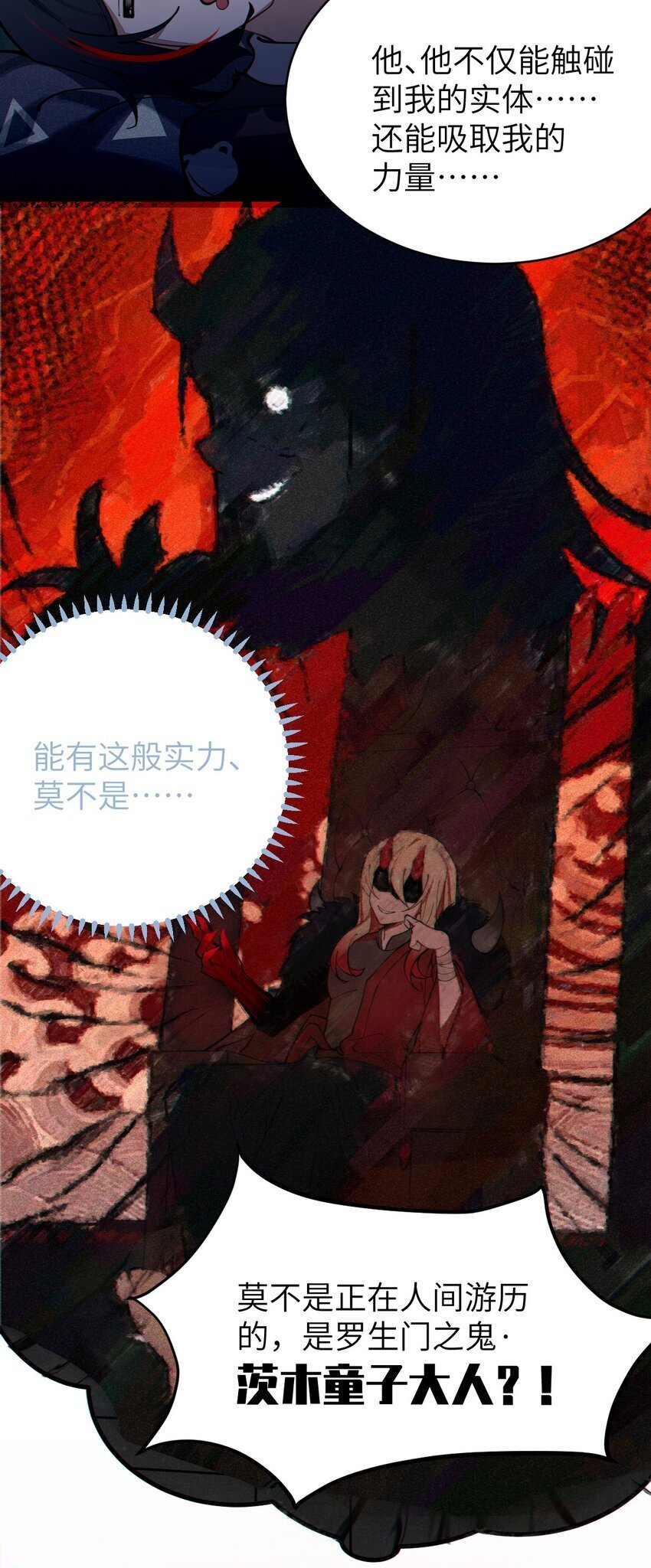 003 拒绝击剑多撩妹！生活才能更有味！52