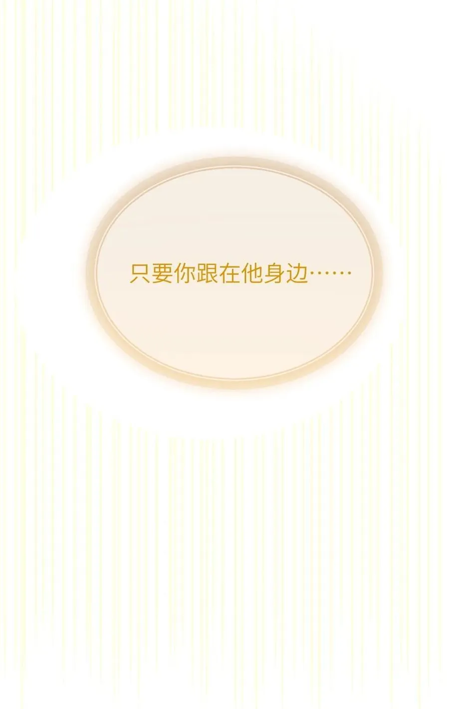 040 邪魔窝藏之地!贫道来也——23