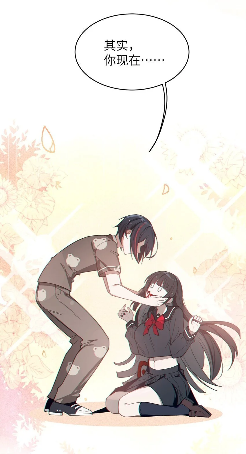 009 君の名は？21