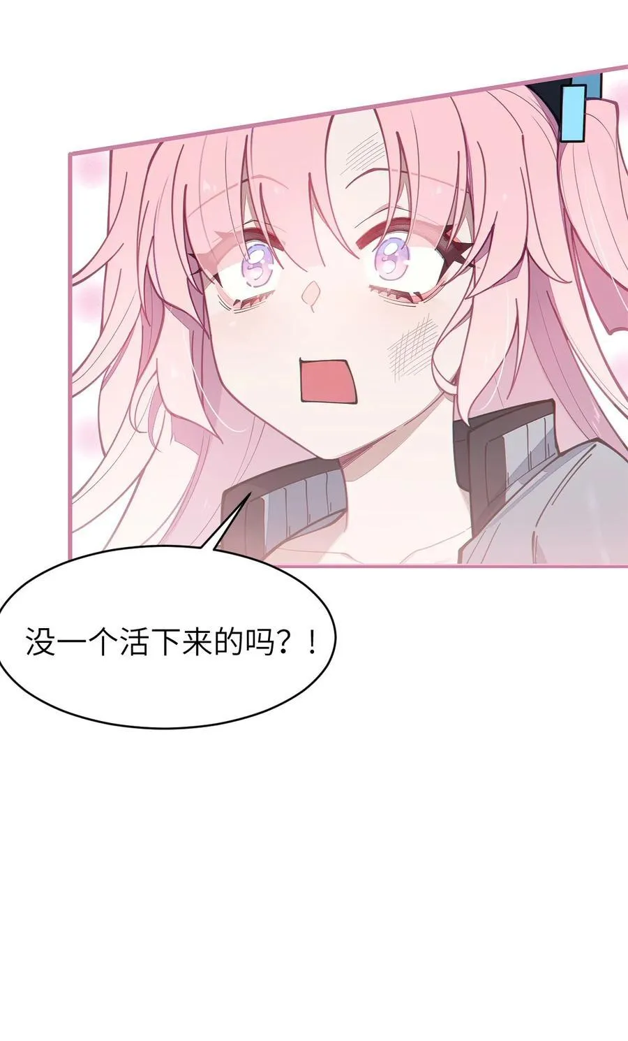 026 毁---天---灭---地!!!44
