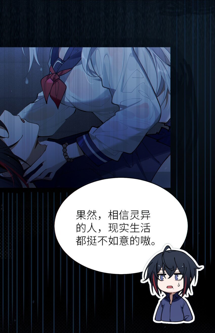 002 开局就有美少女上门服务的穿越宁喜欢吗？12