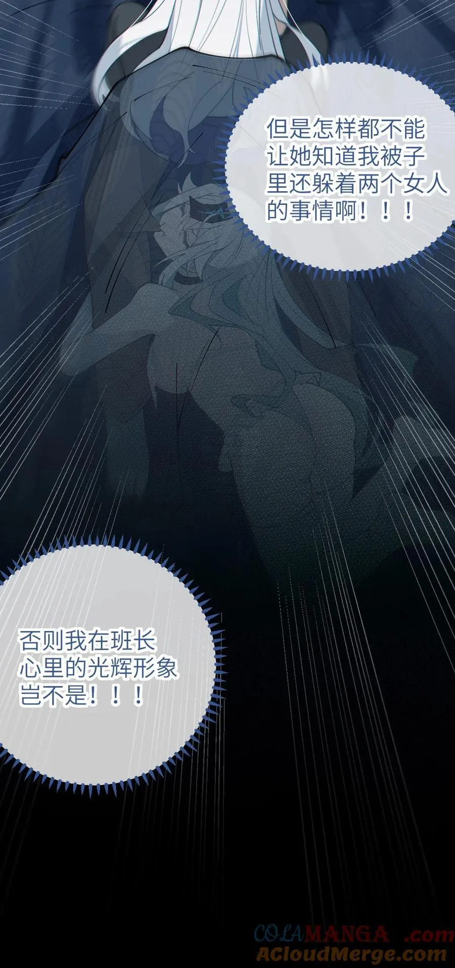 034 全身发冷？来帮你暖床吧42
