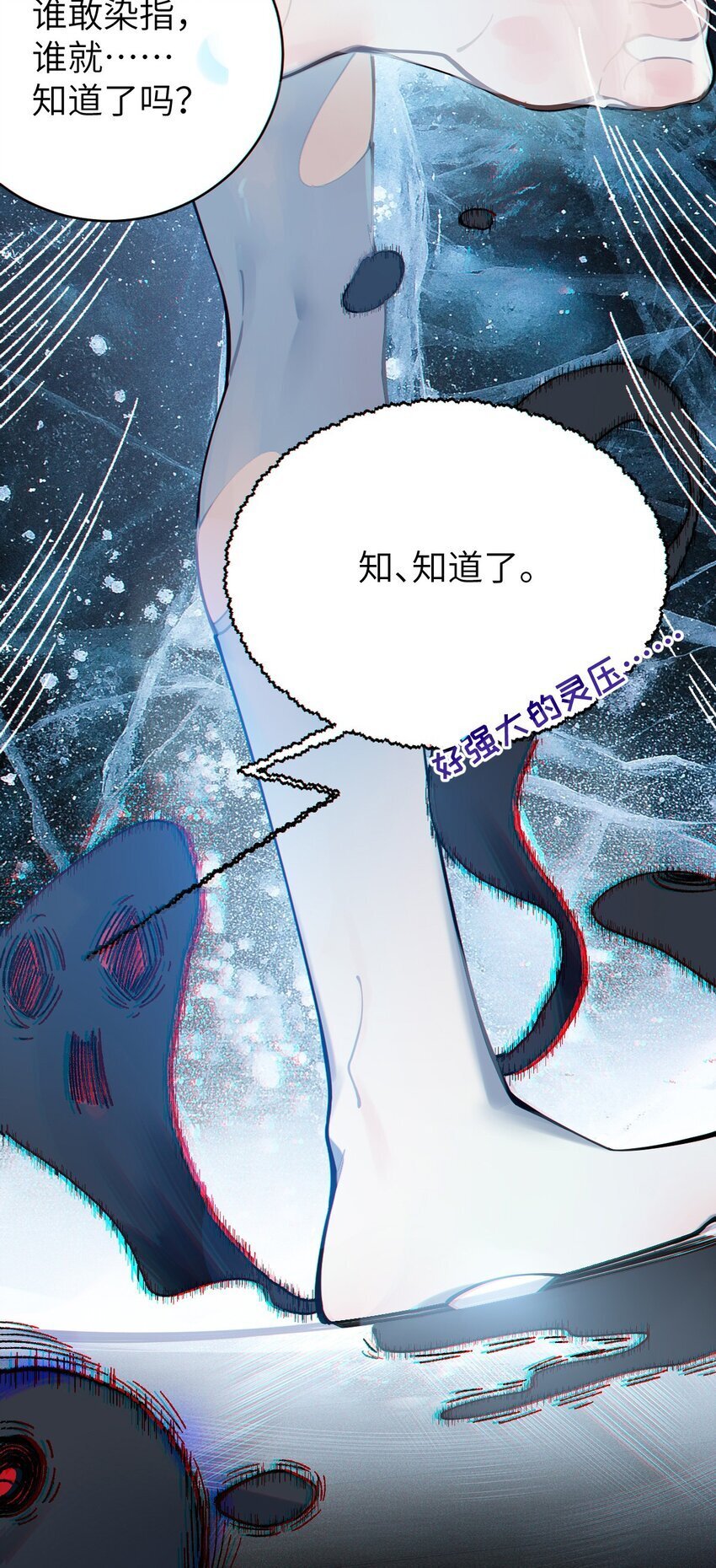 003 拒绝击剑多撩妹！生活才能更有味！8