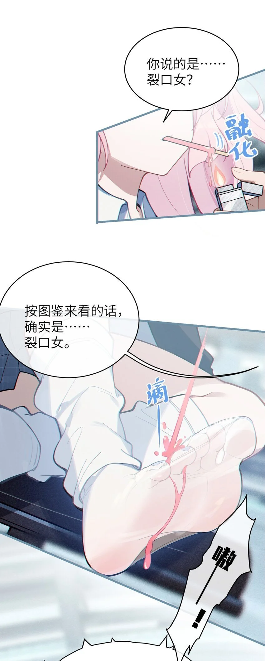 011 原味口罩？不愧立本，老变态了42