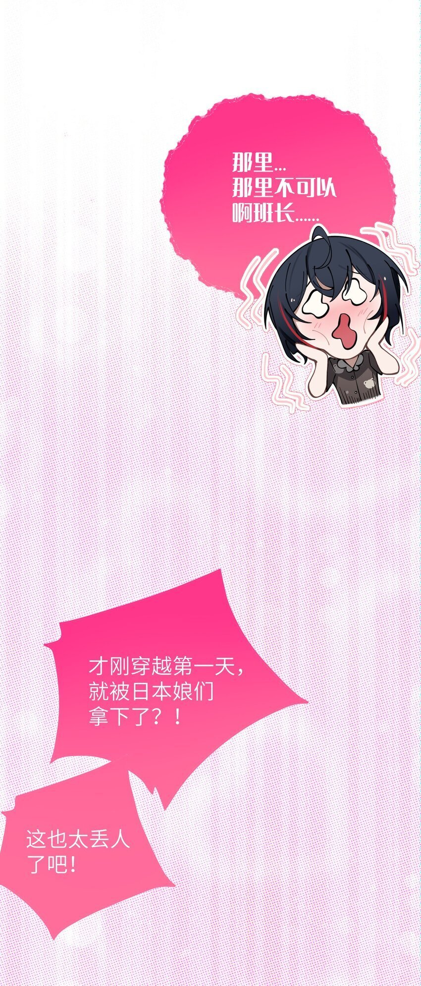 003 拒绝击剑多撩妹！生活才能更有味！20