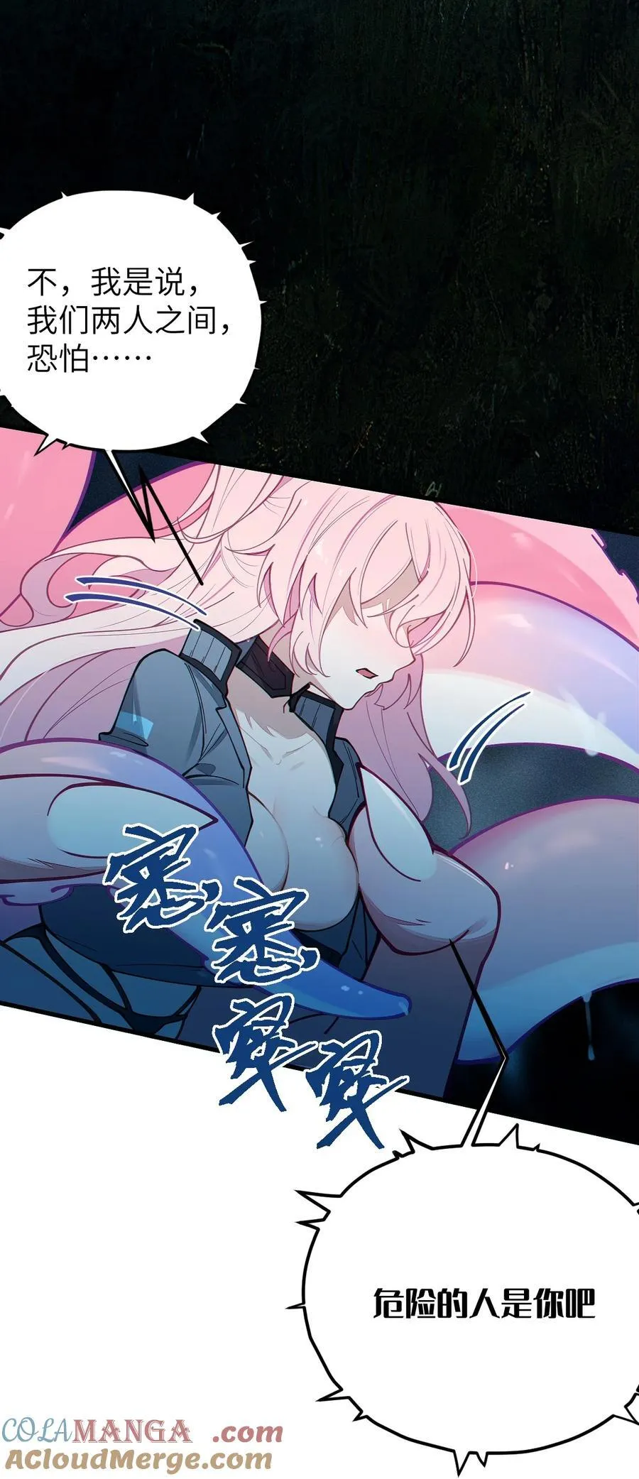 025 变这么大，是邀请我一起纵享欲火吗_ !15