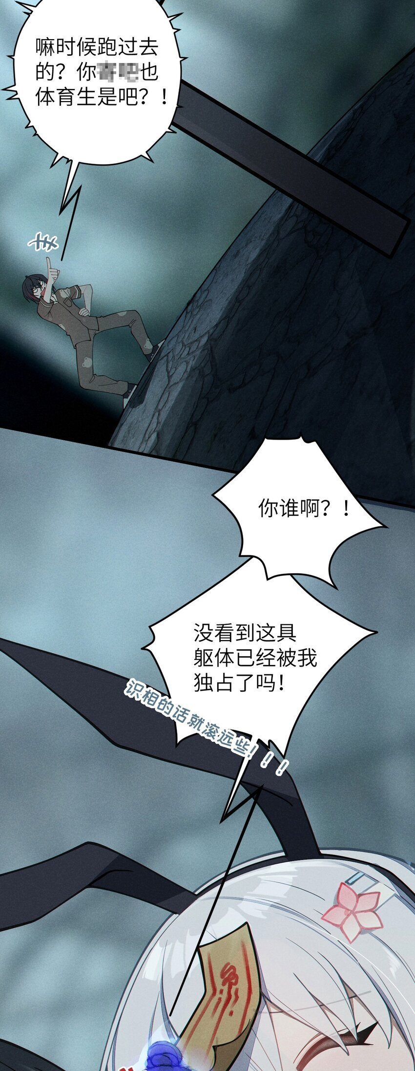 008 你在自我感觉良好吗妹妹？39