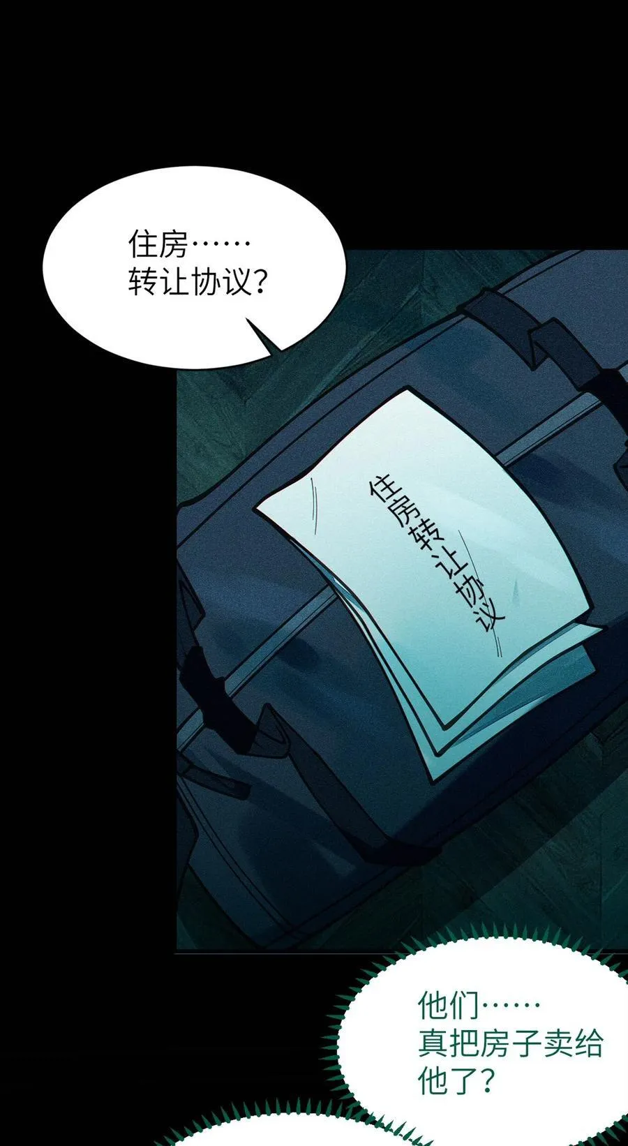 031 这就是美少女的洗澡水吗？2