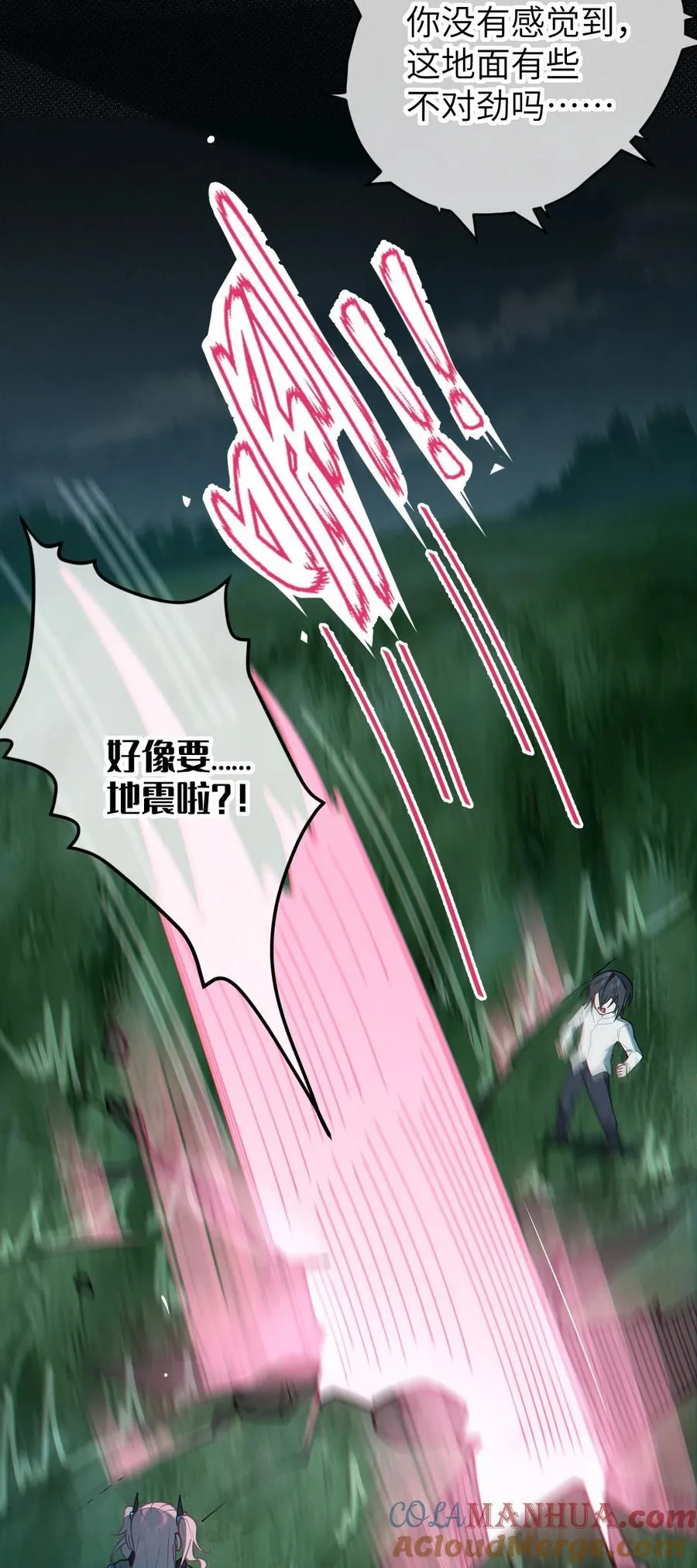 024 式神竟是LSP？！42