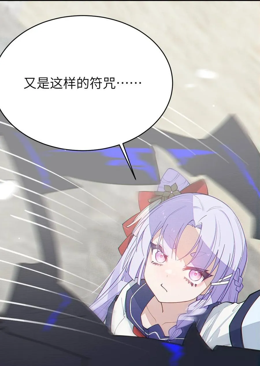 039 你，怎么看都不是普通人吧？28