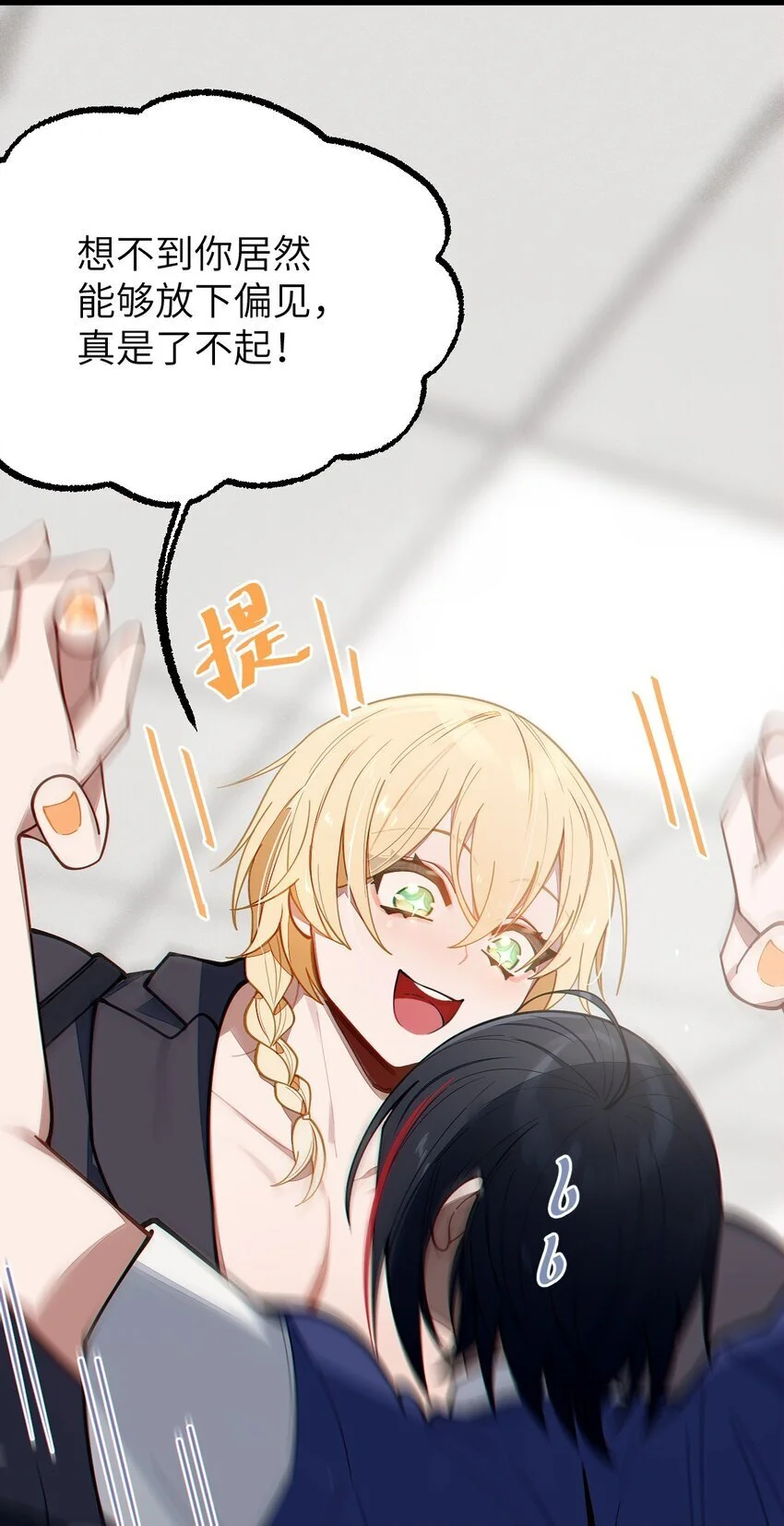 012 让爷女装服侍顾客？这不是要狗爷我的命吗39