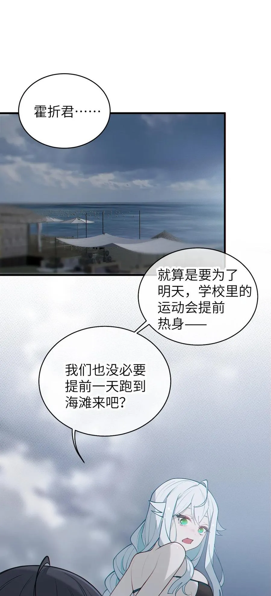 040 邪魔窝藏之地!贫道来也——2