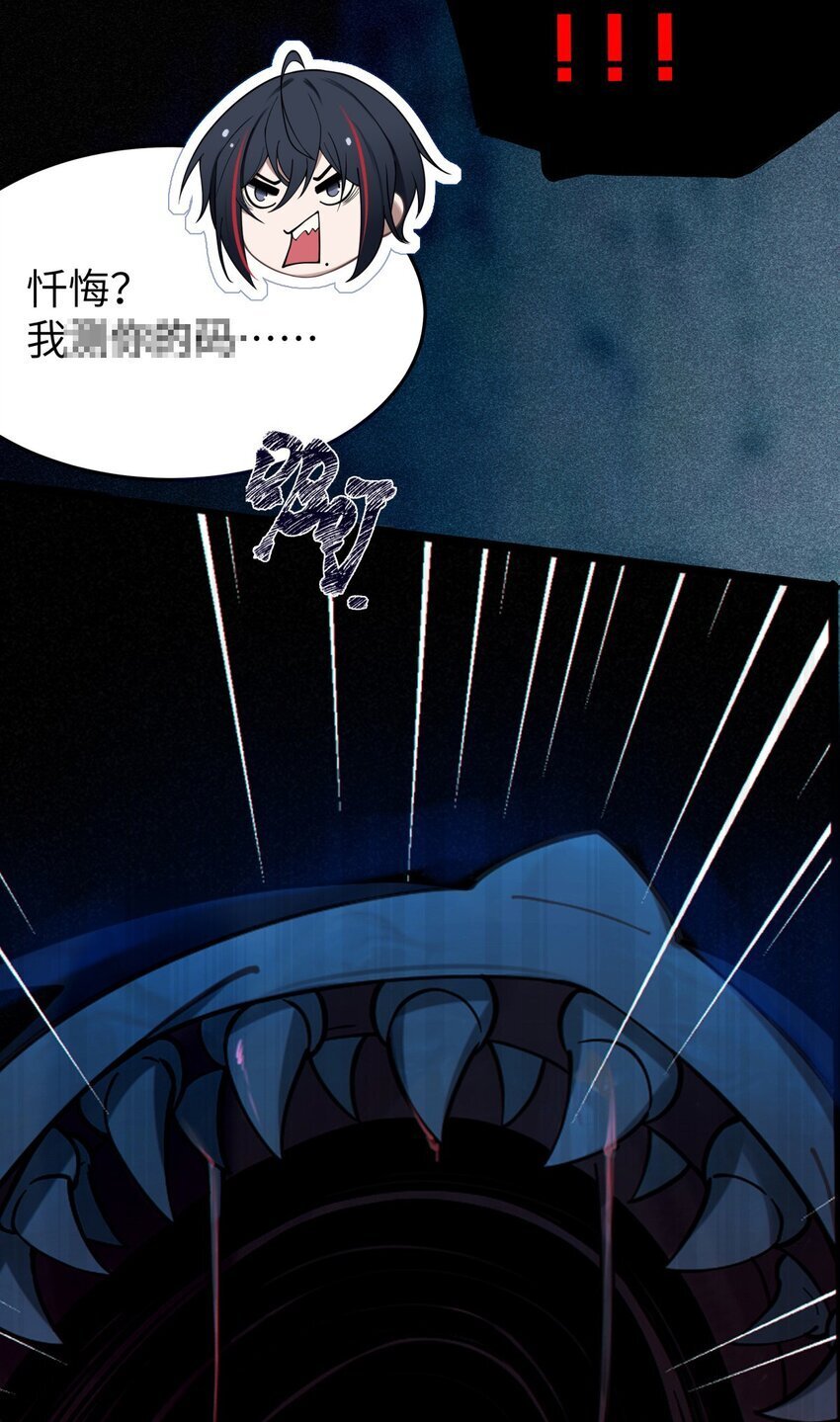 001 女鬼？爷一拳给她干翻！30