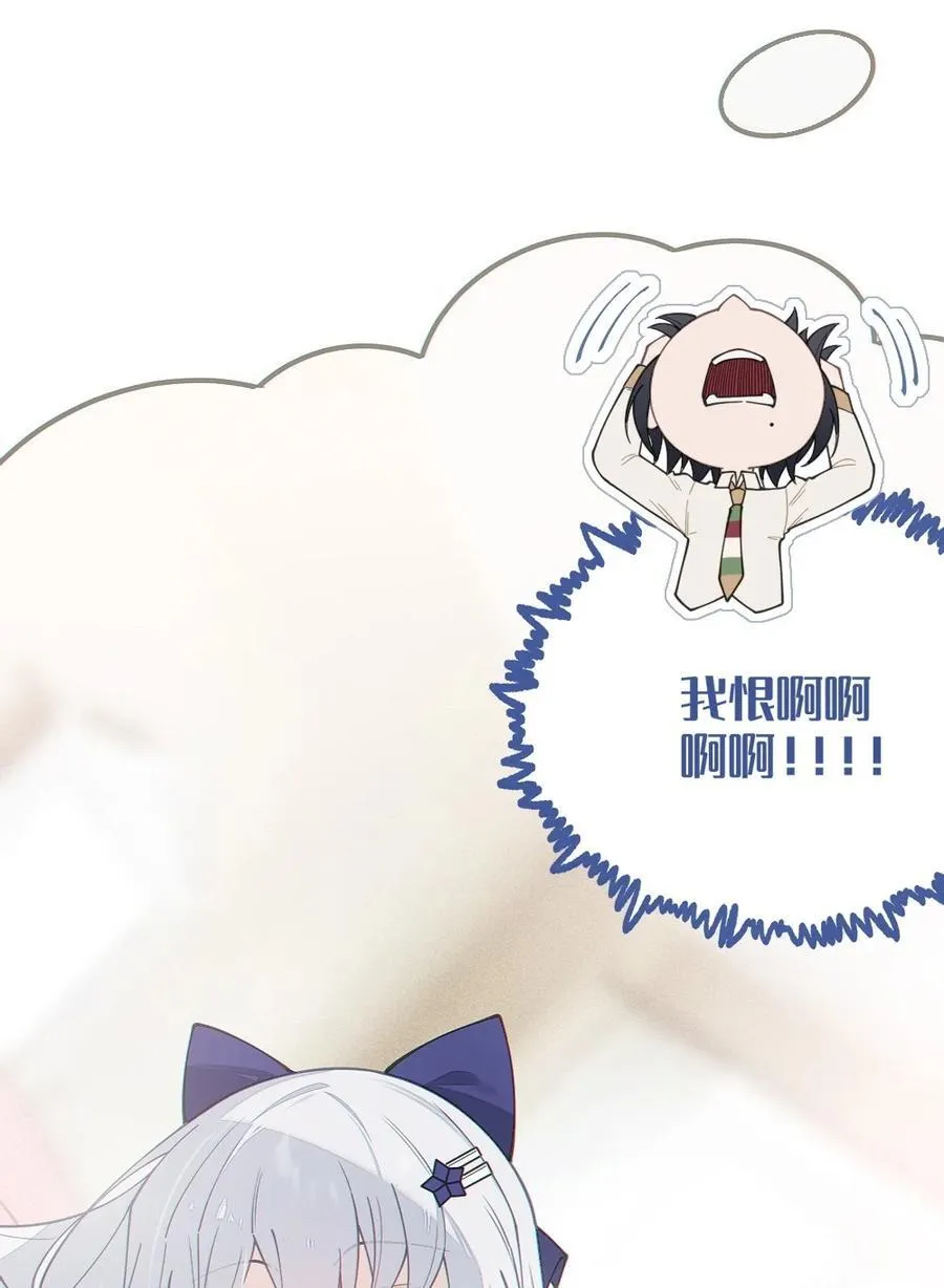 035 二次元阴暗亚比宅女の改造计划17