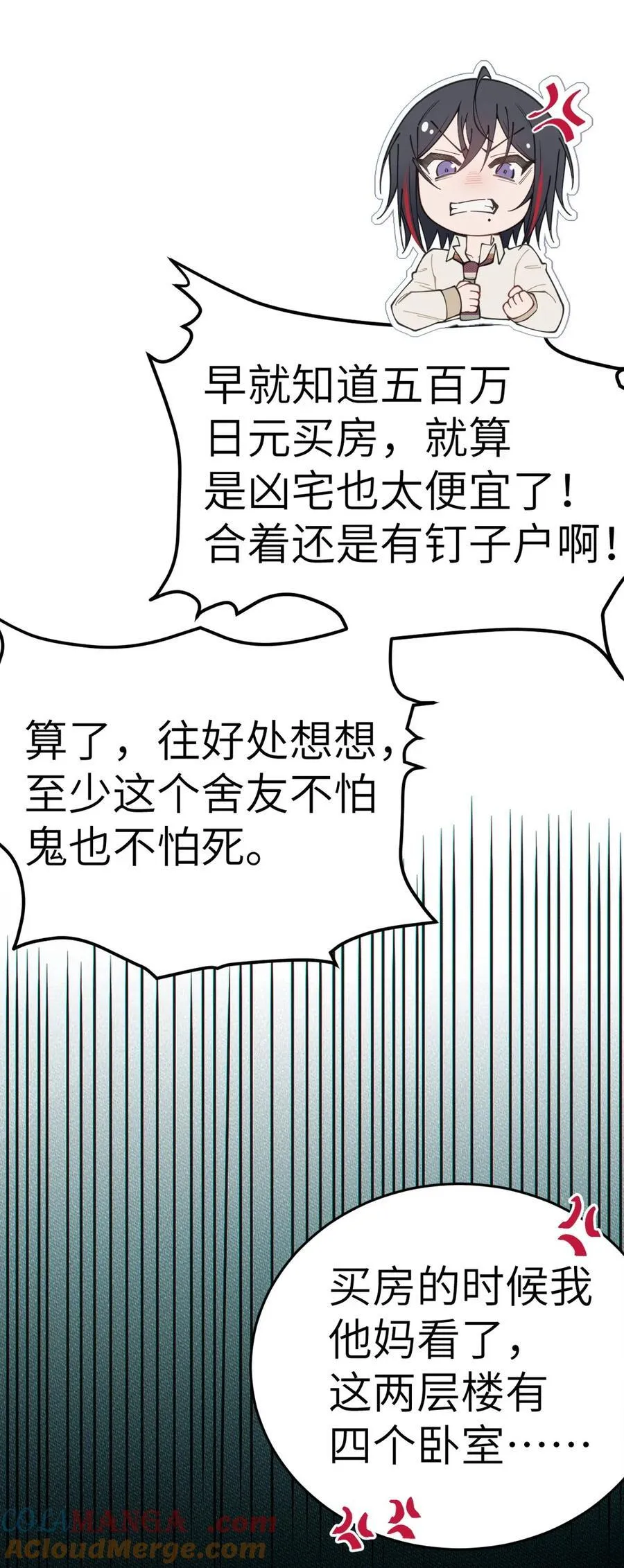 030 买房子送妹子？48