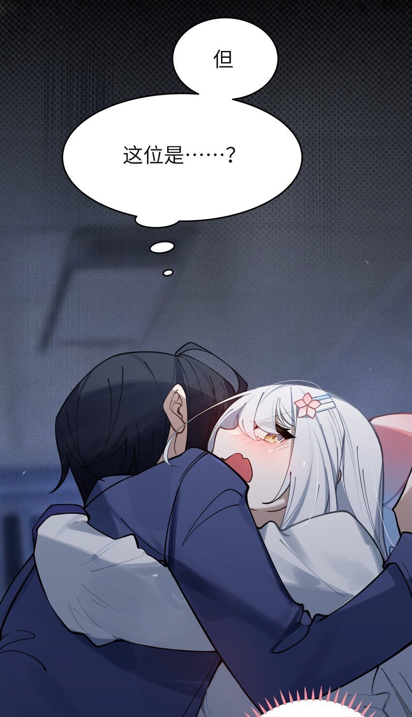 002 开局就有美少女上门服务的穿越宁喜欢吗？16