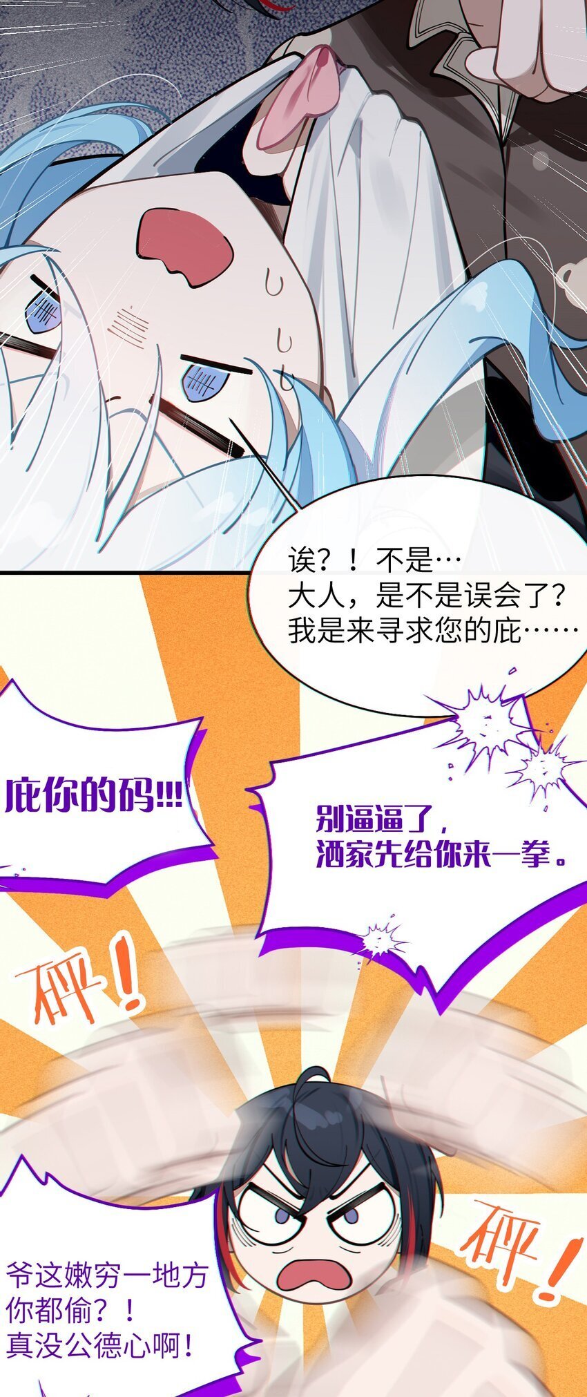 004 太君! 我滴良民滴干活!15