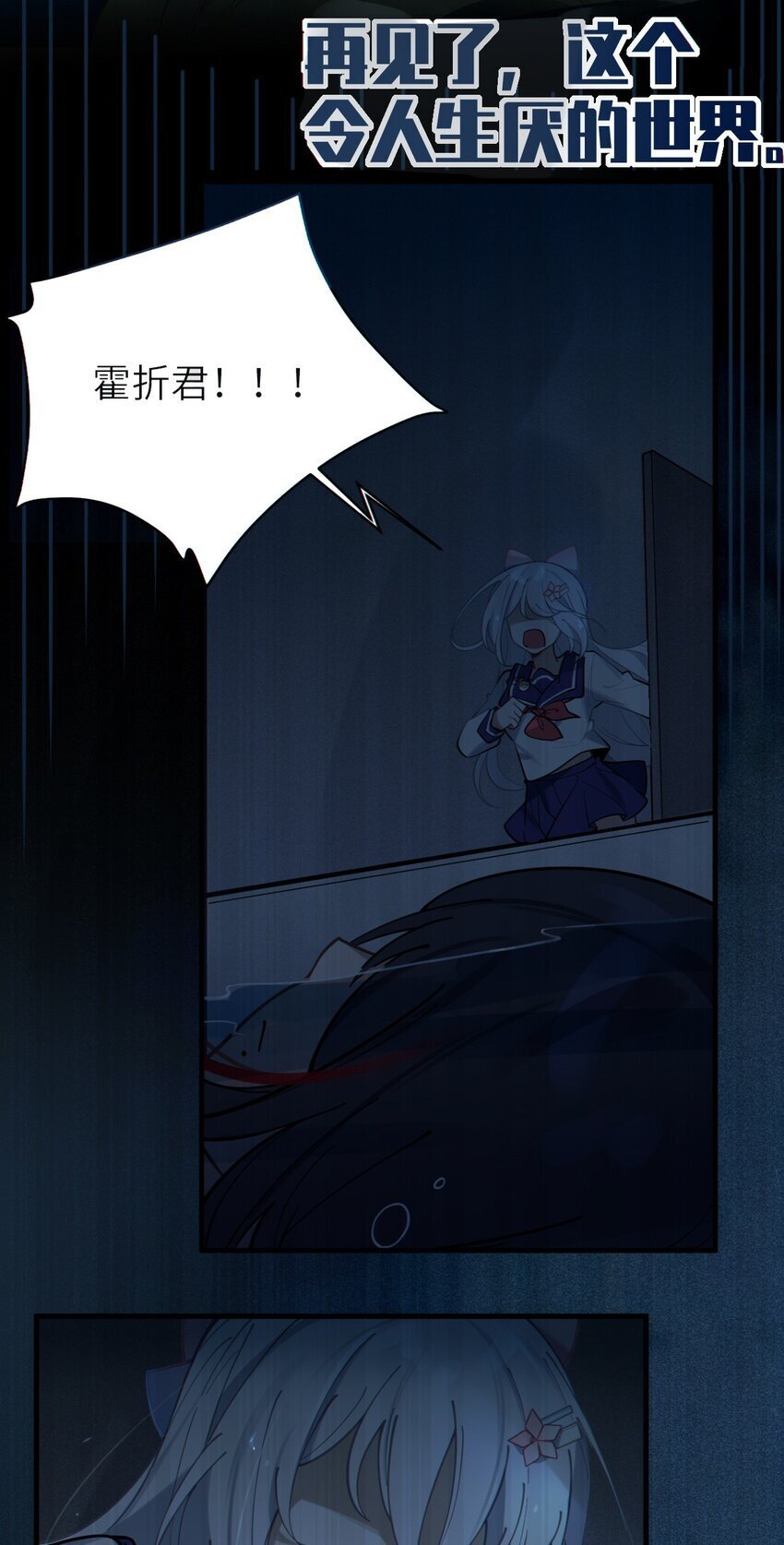 002 开局就有美少女上门服务的穿越宁喜欢吗？10
