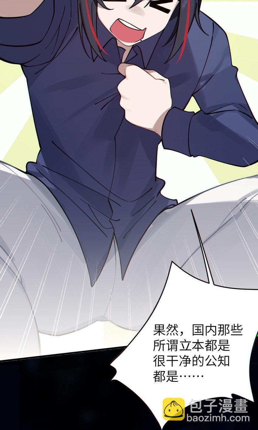 002 开局就有美少女上门服务的穿越宁喜欢吗？48