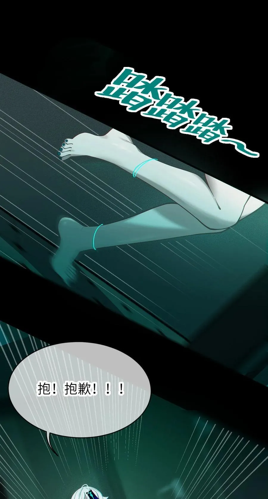 031 这就是美少女的洗澡水吗？55
