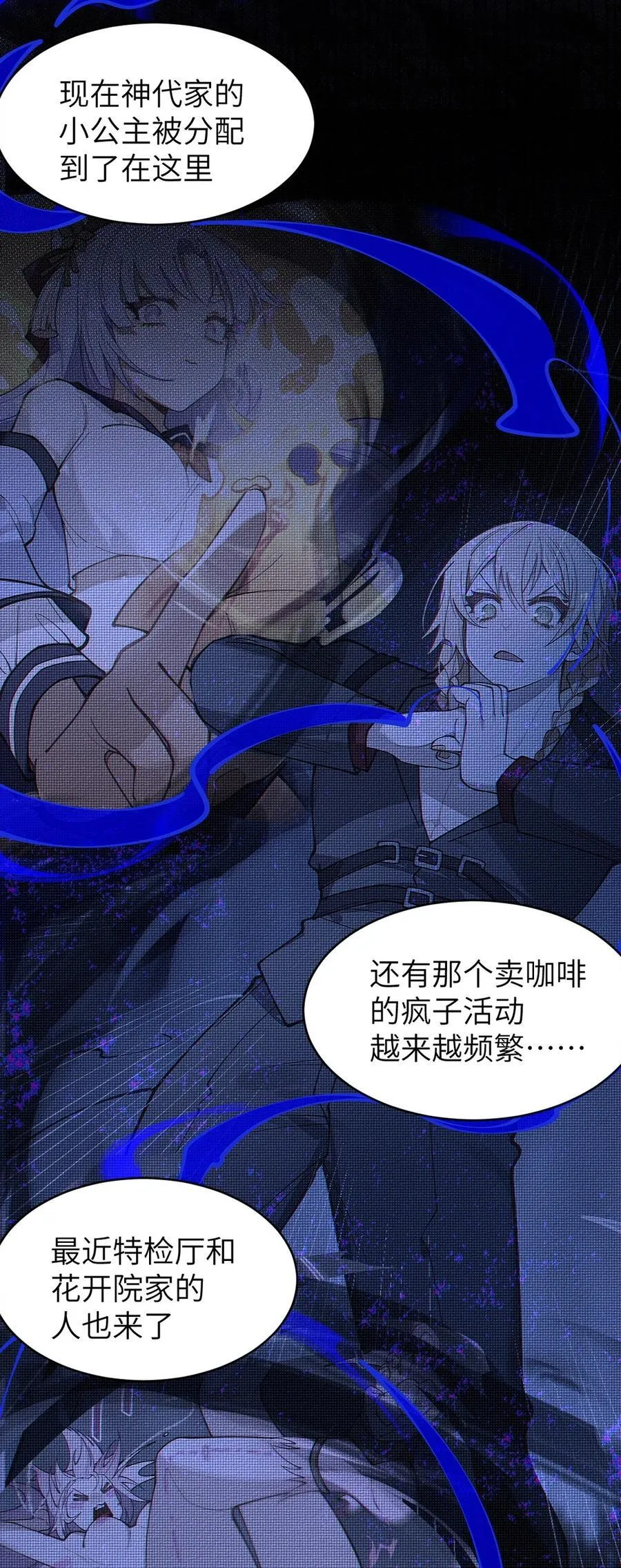 028 一场别开生面的葬礼10