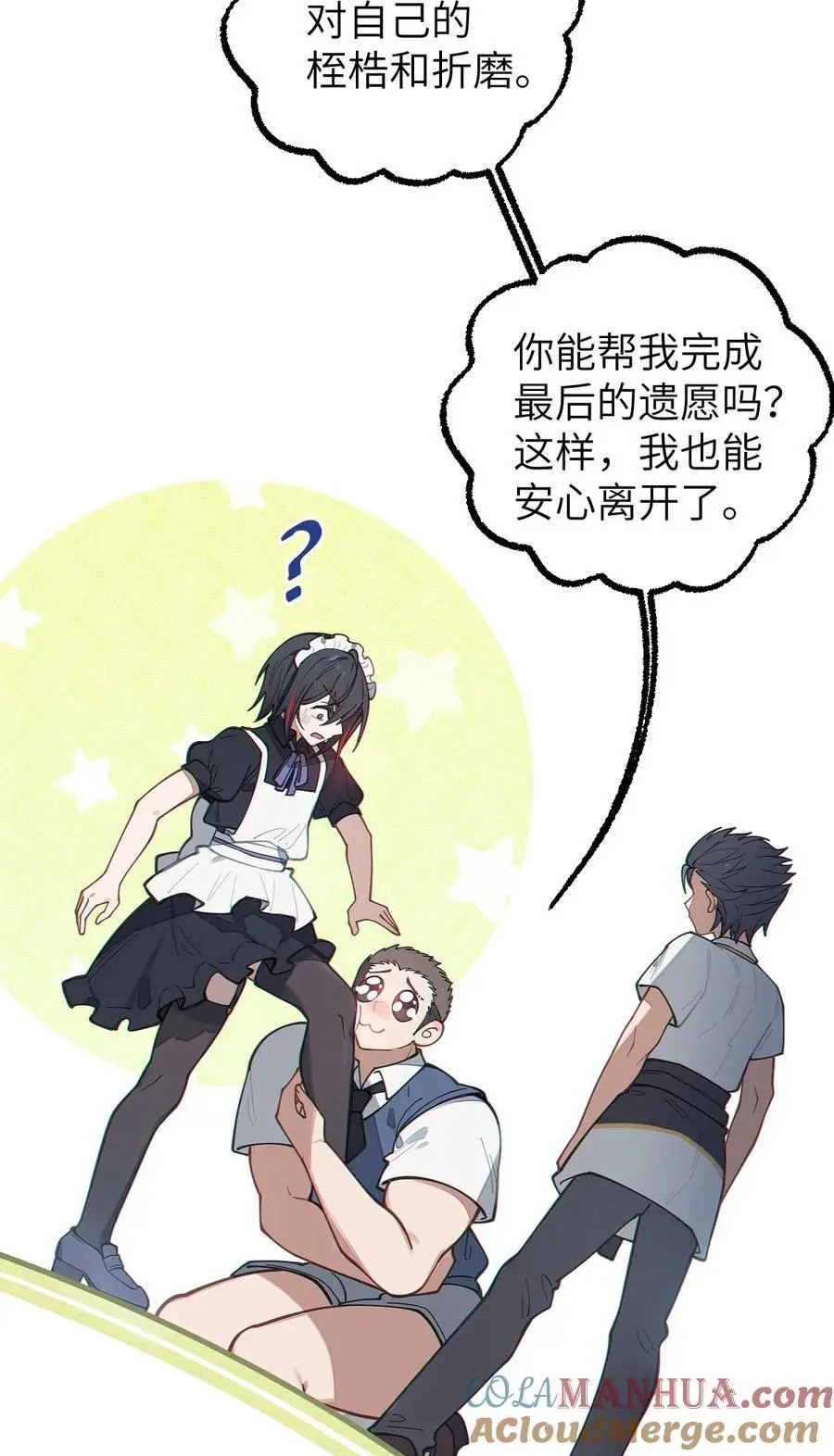016 我只是单纯喜欢可爱的男孩子啊！！36