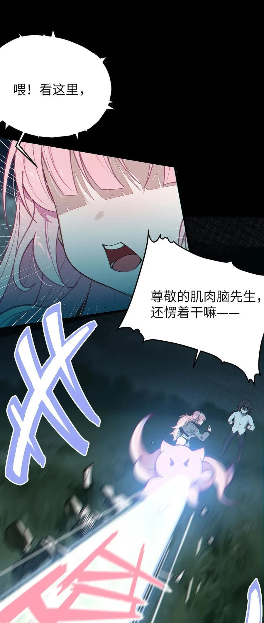 024 式神竟是LSP？！38