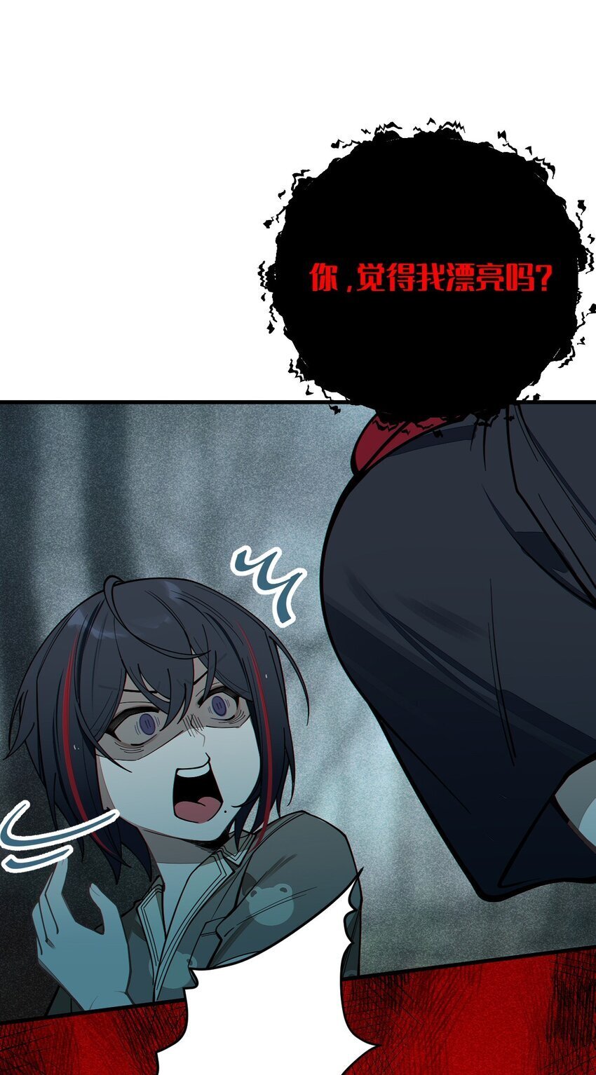 008 你在自我感觉良好吗妹妹？25