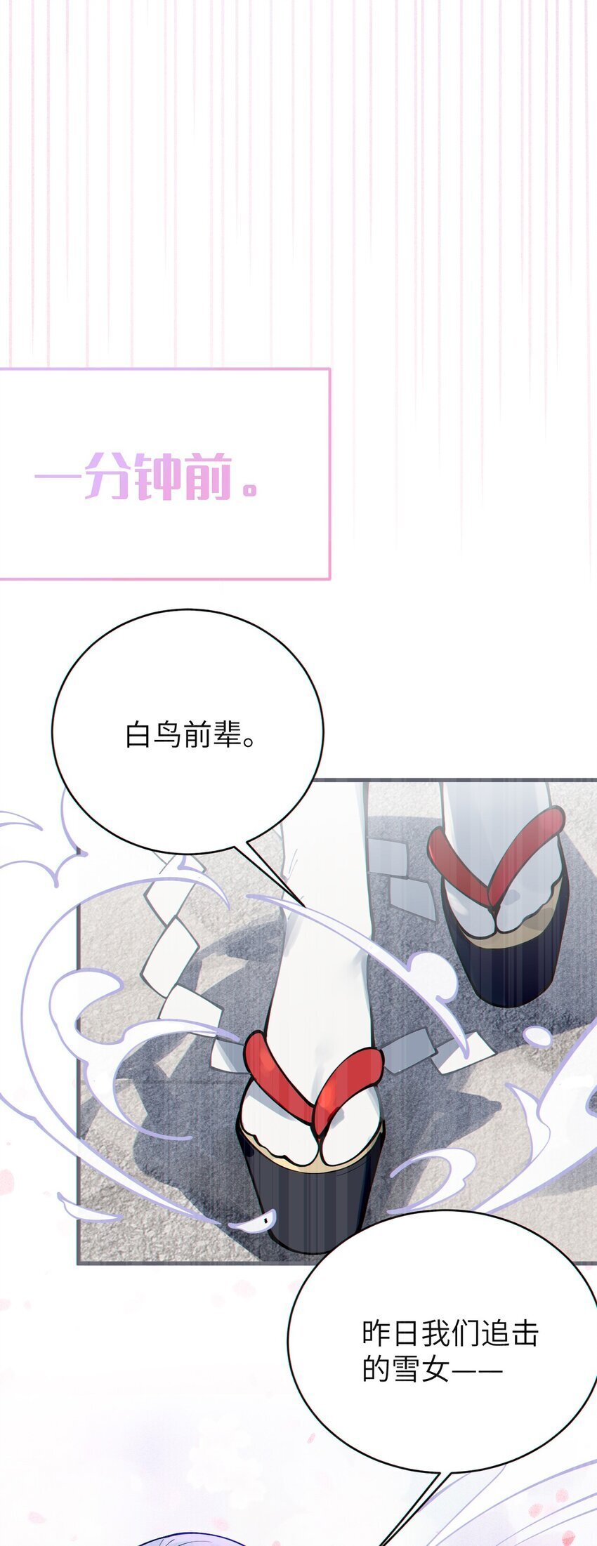 004 太君! 我滴良民滴干活!22