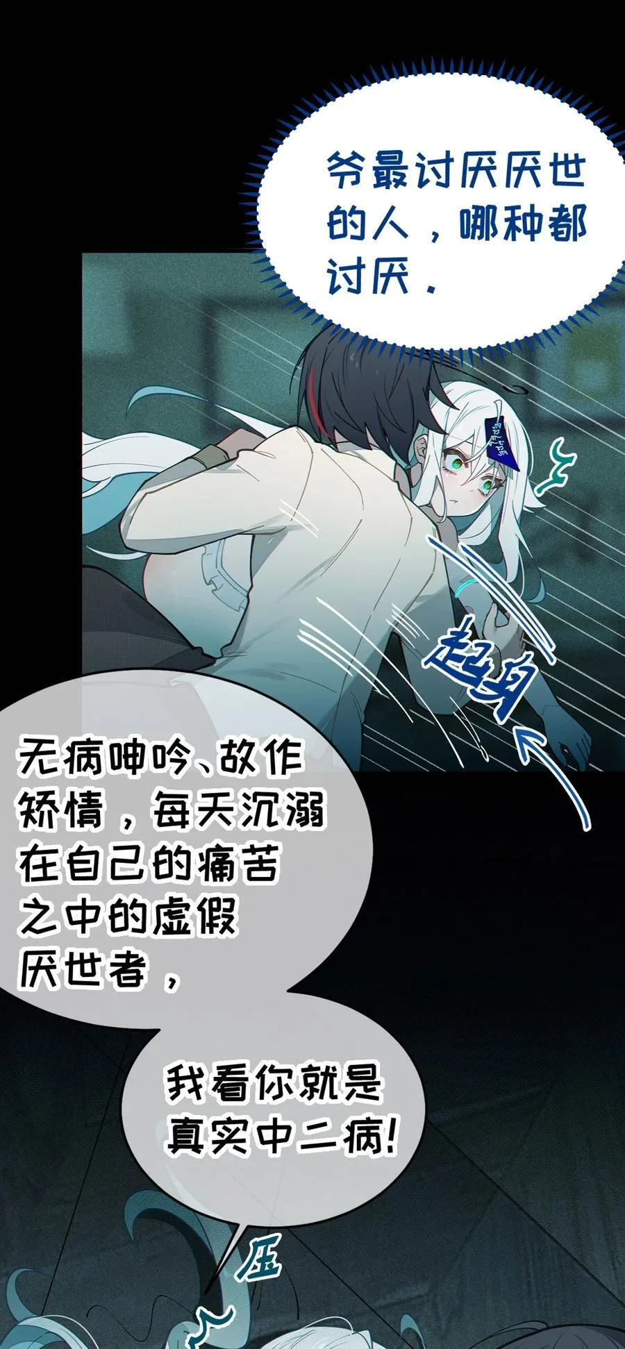 030 买房子送妹子？37