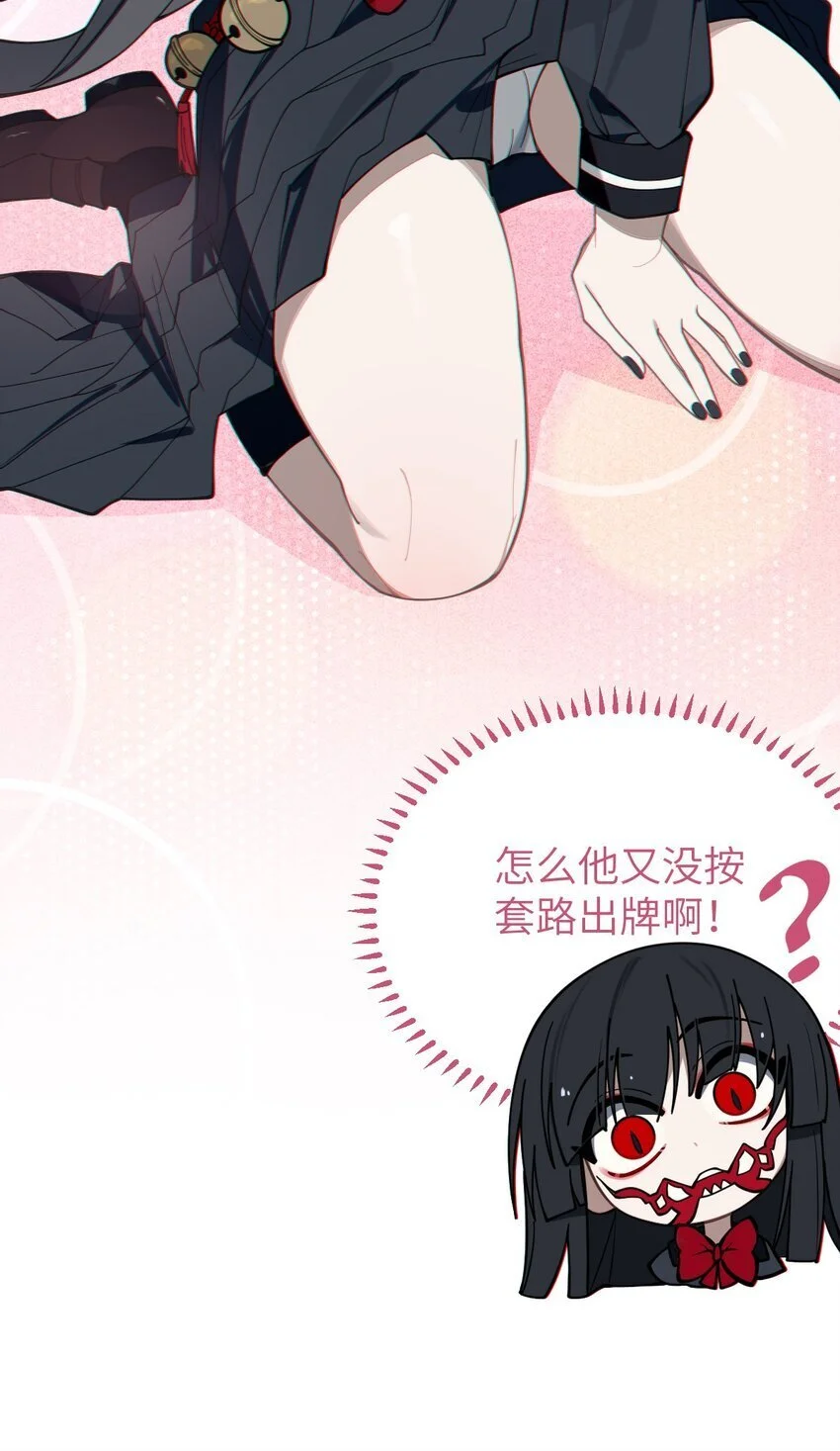 009 君の名は？25