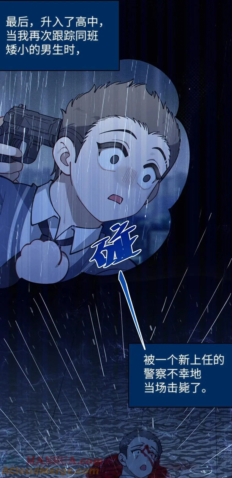 016 我只是单纯喜欢可爱的男孩子啊！！27
