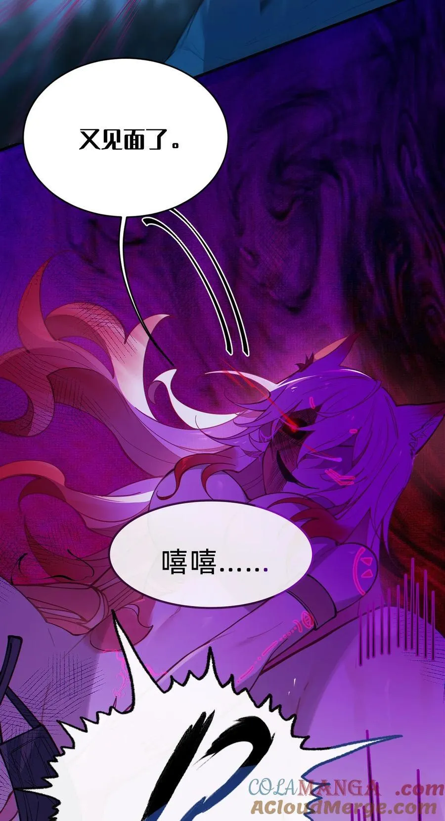 027 爷，死了？9