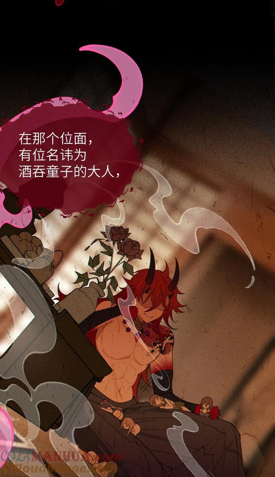 024 式神竟是LSP？！12