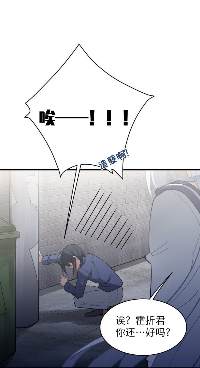 002 开局就有美少女上门服务的穿越宁喜欢吗？46