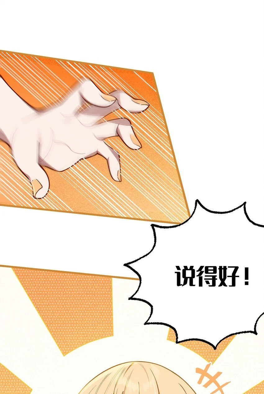 012 让爷女装服侍顾客？这不是要狗爷我的命吗37