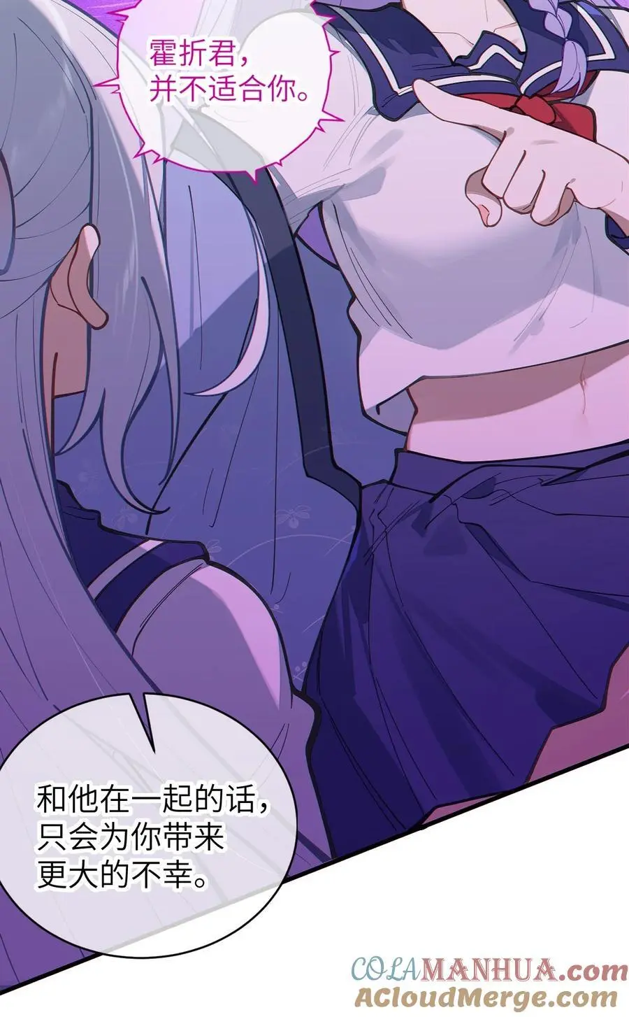 017 人口贩子…回来了？30
