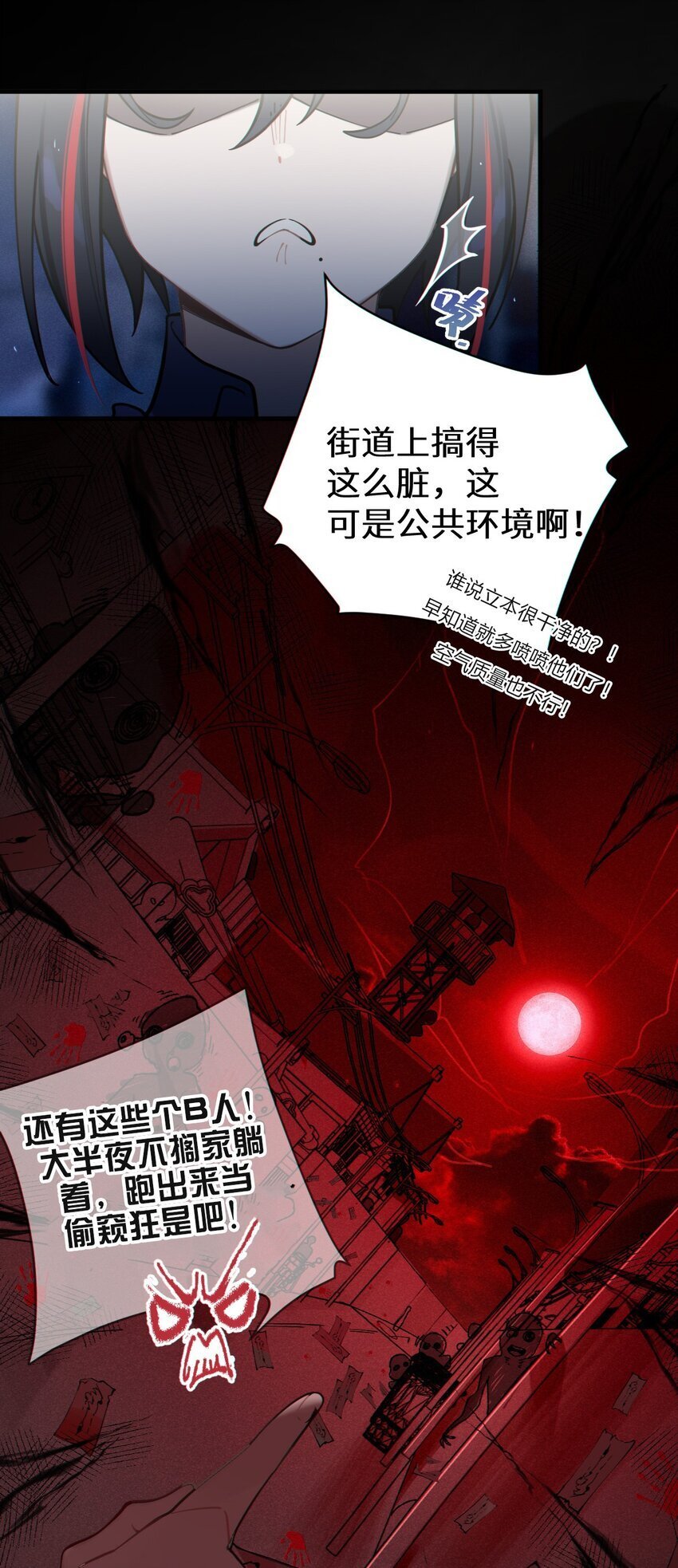 002 开局就有美少女上门服务的穿越宁喜欢吗？40