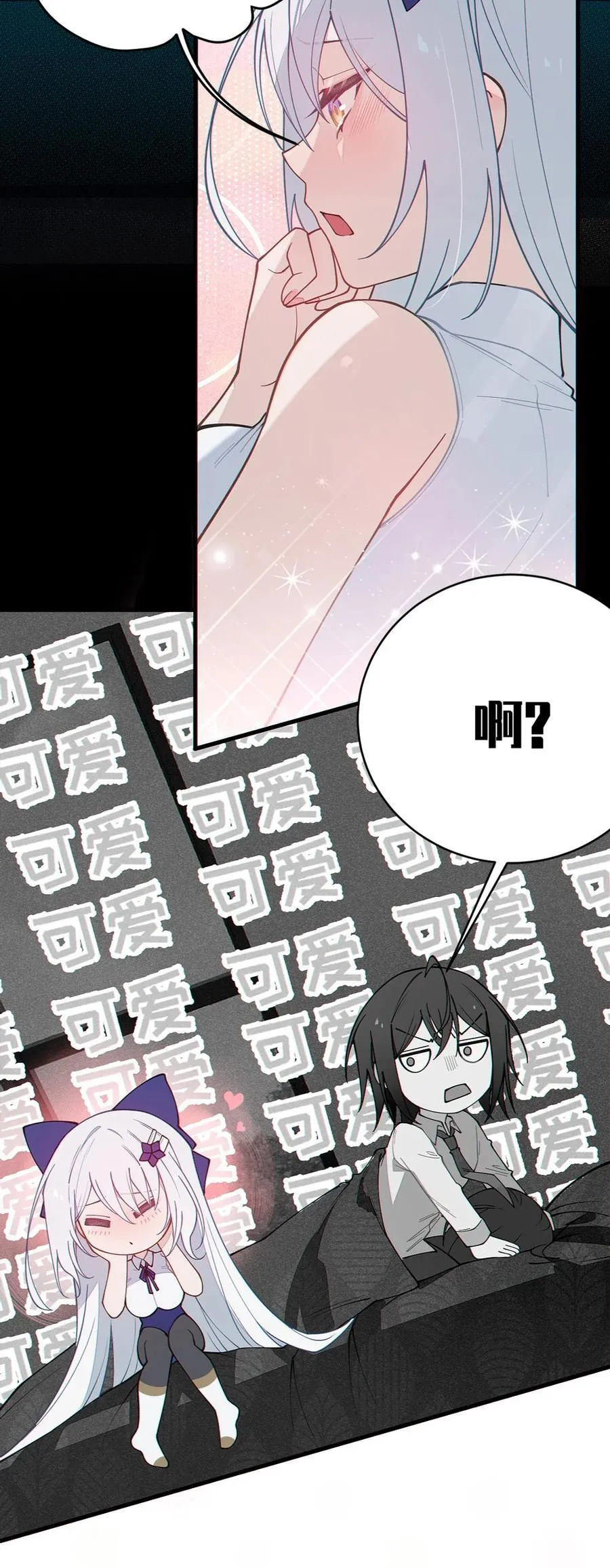 034 全身发冷？来帮你暖床吧13