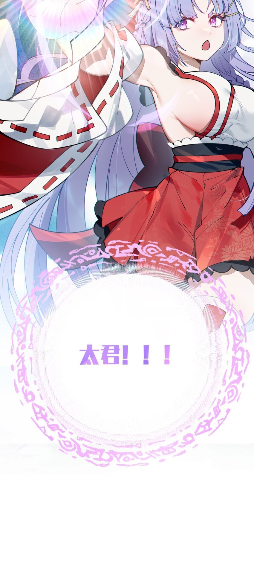 004 太君! 我滴良民滴干活!38