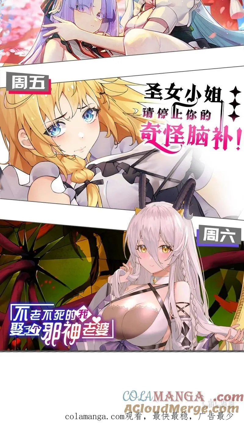 038 两个精神病凑一起，会天下大乱吧！？51