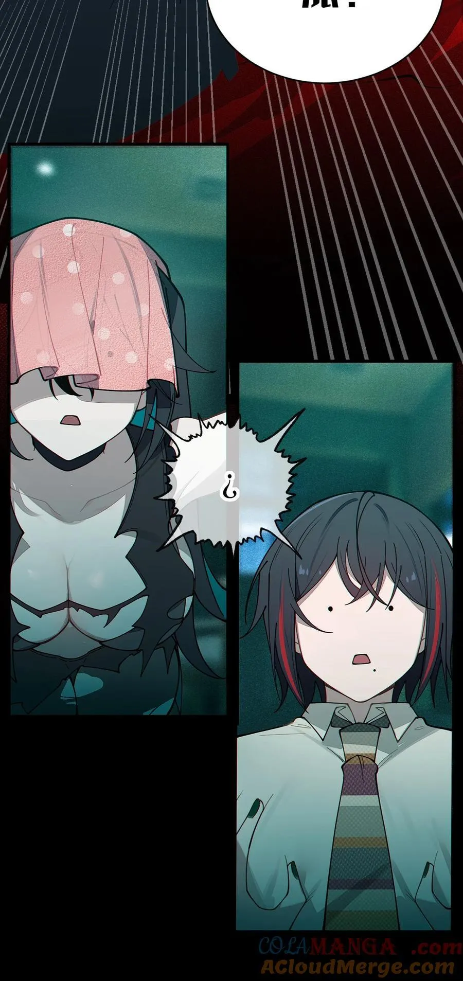 031 这就是美少女的洗澡水吗？33