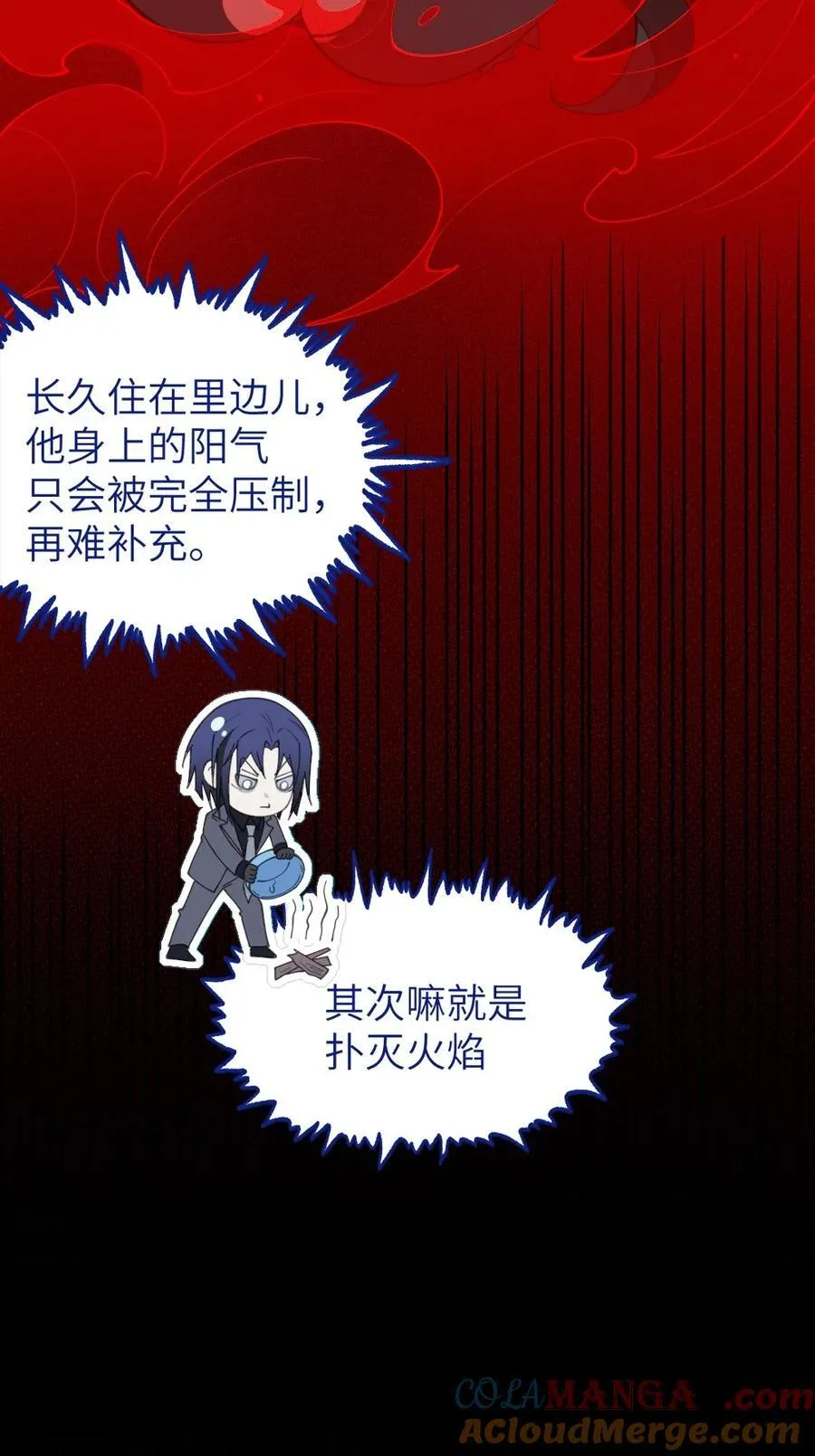 033 霍折君，尼怎么立了？9