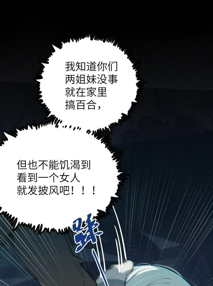 034 全身发冷？来帮你暖床吧38