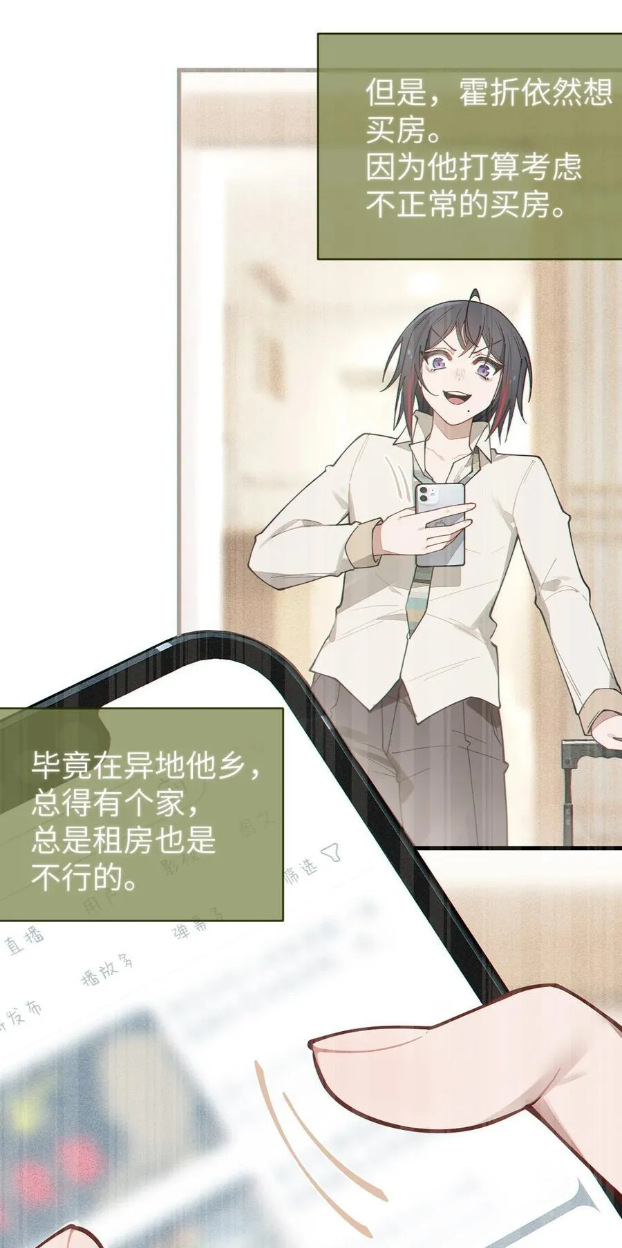 029 喂! 这哪个小壁灯的睿裤啊!35