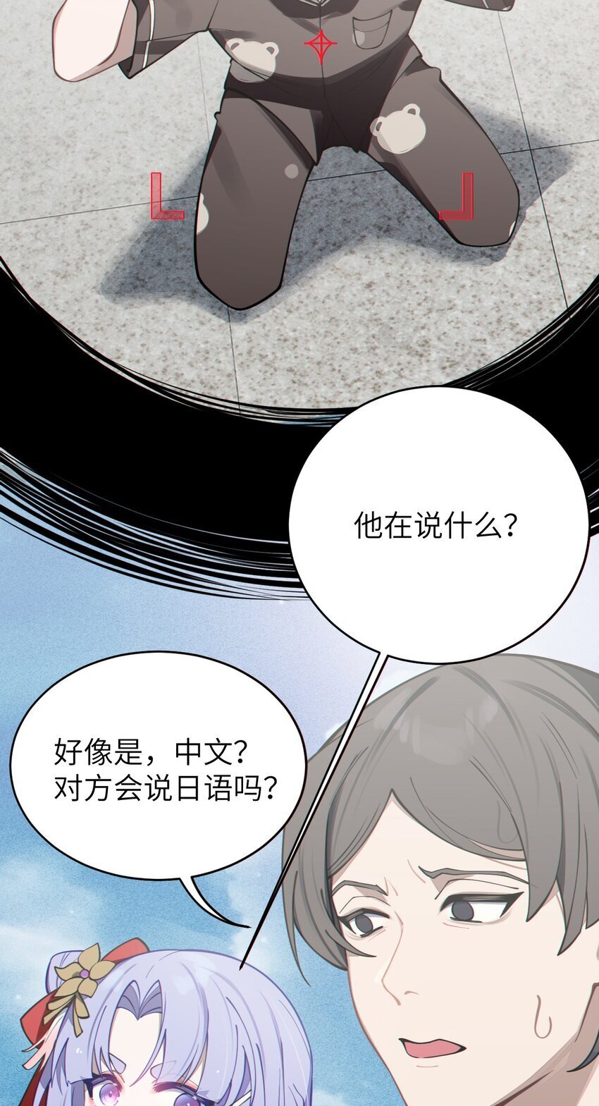 004 太君! 我滴良民滴干活!40