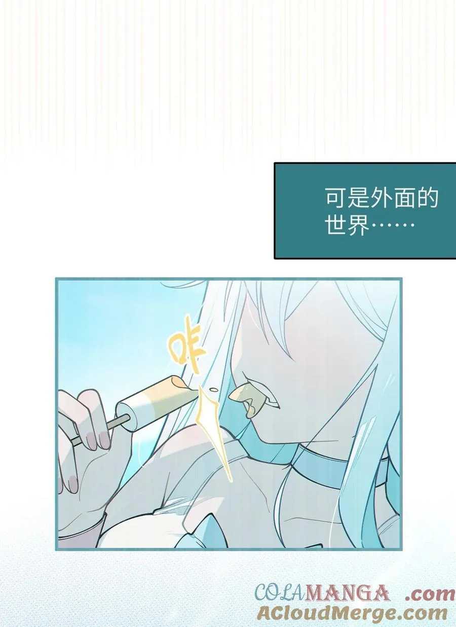 036 被紧束包裹的感觉…会不会太羞耻了！21