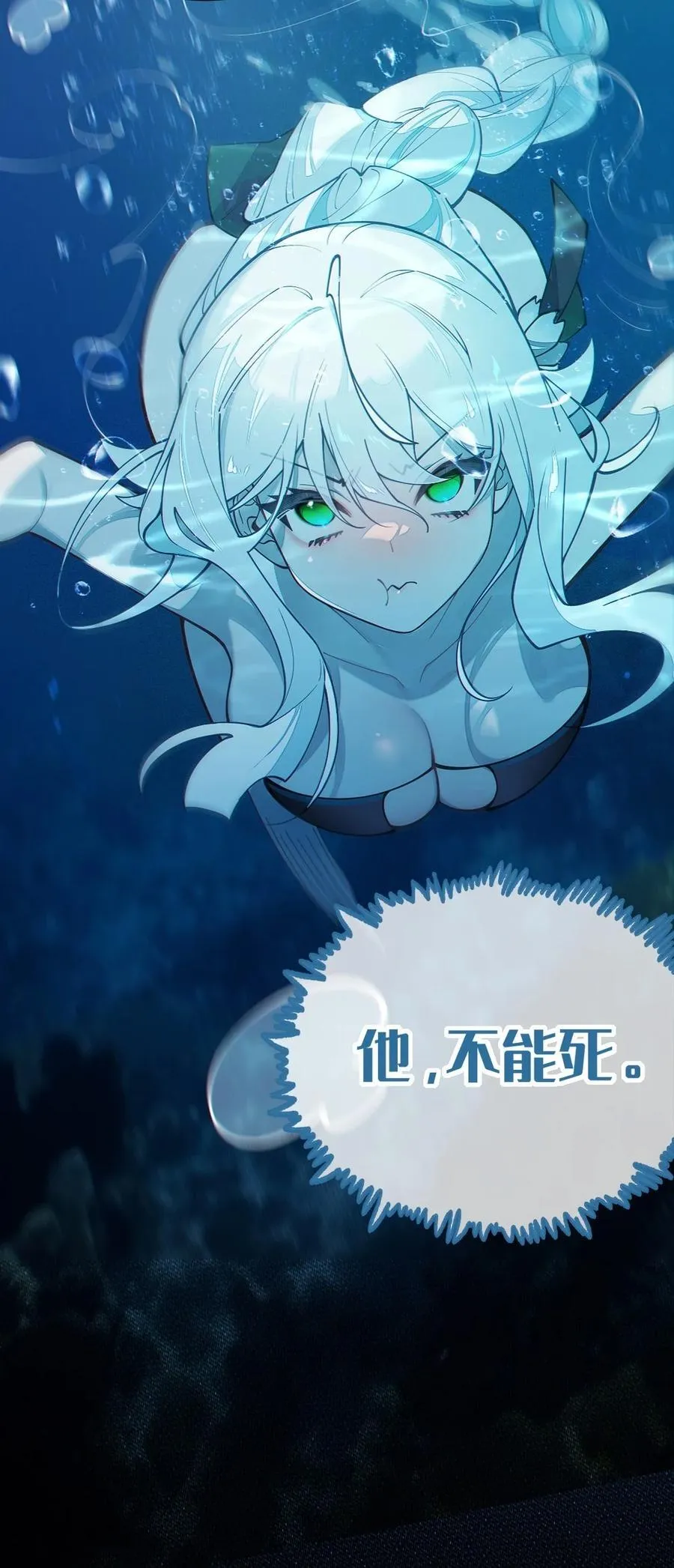 040 邪魔窝藏之地!贫道来也——44