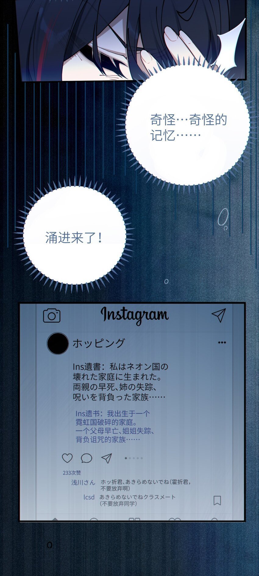 002 开局就有美少女上门服务的穿越宁喜欢吗？7